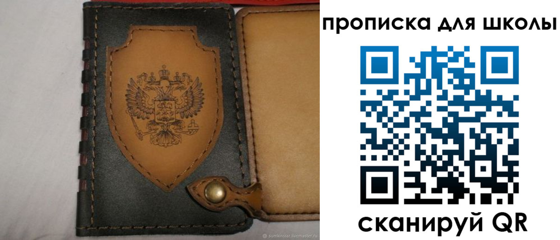 пропишу в квартире в Орске